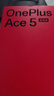 一加 Ace 5 至尊版 12GB+256GB 幻影黑 天璣 9400+ 風(fēng)馳游戲內核 oppo游戲電競性能手機 國家補貼 曬單實(shí)拍圖