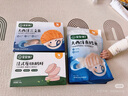 寶寶饞了大西洋真鱈魚(yú)新鮮深海生鮮兒童鱈魚(yú)塊魚(yú)類(lèi)去皮去刺享寶寶嬰兒食譜 大西洋真鱈魚(yú) 曬單實(shí)拍圖