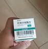 [恒洛凱]坎地沙坦酯片 4mg*60片 1盒裝 26年7月過(guò)期 曬單實(shí)拍圖