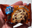 趣多多曲奇餅干禮盒1015g  巧克力味休閑零食大禮包 早餐下午茶 約45包 曬單實(shí)拍圖