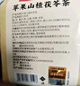 內(nèi)廷上用北京同仁堂蘋果山楂養(yǎng)生消茯苓肚子脂刮紅棗油食水果茶120g 曬單實拍圖