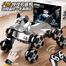 迪漫奇遙控機器狗兒童玩具男孩遙控汽車ai智能變形機器人小朋友生日禮物 曬單實拍圖