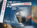 博世（BOSCH）機油濾芯濾清器格0149豐田凱美瑞卡羅拉雷凌漢蘭達RAV4榮放亞洲龍 曬單實(shí)拍圖