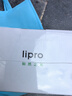 liproLED筒燈無(wú)主燈牛眼燈嵌入式吊頂防眩光過(guò)道燈 E2 Air/7W/4000K 曬單實(shí)拍圖