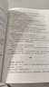 夜幕之下  口碑作者三九音域成名之作，實體書震撼上市，隨書附贈：精神病院合同收納檔案袋+諸神精神病院護工合同+越空城檔案卡+林七夜小書簽 曬單實拍圖