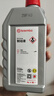 布雷博（Brembo）剎車(chē)油制動(dòng)液  DOT4 500ML 干沸點(diǎn)≥260°C 濕沸點(diǎn)≥170°C 曬單實(shí)拍圖