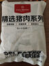 1號會(huì )員店 帶皮豬五花肉 凈重3斤 精品五花肉烤肉紅燒肉燒烤食材  曬單實(shí)拍圖