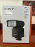 索尼（SONY）HVL-F46RMA  索尼便攜專(zhuān)業(yè)閃光燈 索尼微單適用 曬單實(shí)拍圖