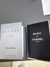 香奈兒（Chanel）魅力運動(dòng)蔚藍男士香水100ml 清新木質(zhì)香古龍香 七夕節禮物送禮 男士運動(dòng)香水小樣+蔚藍香水小樣 曬單實(shí)拍圖