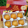 秦悅仙果鮮秋月梨正宗山東萊陽(yáng)香梨水果禮盒凈重7斤9枚單果350g中秋送禮包郵 【奢華禮盒裝】甄選果王6枚送貨上門(mén) 曬單實(shí)拍圖