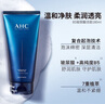 AHC B5玻尿酸潔面乳180ml護膚品男女士洗面奶敏肌可用教師節禮物 曬單實(shí)拍圖