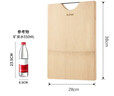 蘇泊爾SUPOR 天然整竹砧板切菜板加大雙面可用家用案板 Z382822AD1 曬單實(shí)拍圖