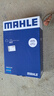 馬勒（MAHLE）濾芯套裝空濾+空調(diào)濾邁騰B8/帕薩特/CC/途觀L途安L/新速派 3代888 曬單實拍圖