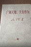 老鳳祥銀手鐲純足銀女款生日七夕情人節(jié)禮物送女朋友實心銀首飾年輕款 繁花蝴蝶手鐲【老鳳祥品牌禮盒】 25±1g配證書 曬單實拍圖