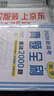 2026新高考數(shù)學(xué)真題全刷：基礎(chǔ)2000題 曬單實(shí)拍圖
