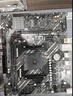 華碩（ASUS）B450/B550主板搭AMD 五代銳龍CPU 處理器 CPU主板套裝 板U套裝 華碩PRIME B550M-K ARGB AMD 散片 R7 5700X 曬單實(shí)拍圖
