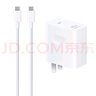華為超級(jí)快充多設(shè)備電源適配器 (Max 65W) 小巧便攜口袋充電器 適配鴻蒙筆記本 華為手機(jī) 平板1.8米線 曬單實(shí)拍圖
