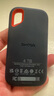 閃迪（SanDisk）4TB Type-c USB3.2 NVMe移動(dòng)固態(tài)硬盤(pán)（PSSD）E61卓越版 1050MB/s三防保護 手機筆記本電腦外接SSD 曬單實(shí)拍圖