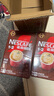 雀巢（Nestle）1+2特濃低糖*速溶咖啡三合一沖調(diào)飲品90條1170g線條小狗同款 曬單實拍圖