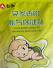仁和脹氣貼嬰兒0-3個(gè)月新生兒寶寶防脹氣小兒腸脹氣貼肚臍貼1盒裝+2貼 曬單實(shí)拍圖