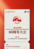 JEEP SPIRIT吉普褲子男春夏季休閑褲男士寬松直筒闊腿潮彎刀工裝褲運(yùn)動(dòng)長(zhǎng)褲 曬單實(shí)拍圖