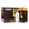 白云邊 四星陳釀 濃醬兼香型白酒 42度 500ml*6瓶 整箱裝 中秋送禮 曬單實(shí)拍圖