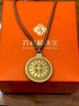 六桂福珠寶八寶羅盤(pán)黃金吊墜女款琺瑯彩999足金純金黃財神項鏈送媽媽款女友 足金琺瑯彩八寶羅盤(pán)吊墜（送繩子） 吊墜金重8.25克 曬單實(shí)拍圖
