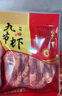 東山島九節蝦干即食特大號斑節對蝦干蝦仁干烤蝦海產(chǎn)干貨孕婦零食 特大九節蝦干半斤（約21只） 曬單實(shí)拍圖