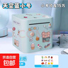 存錢(qián)罐兒童只進(jìn)不出男女孩儲錢(qián)儲蓄罐不銹鋼大容量存錢(qián)箱生日禮物 天空藍中號送3D貼紙+卡通貼紙 曬單實(shí)拍圖