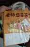 恬馨教師節禮品袋送老師禮品袋教師節禮物袋 教師節禮品袋5個(gè)裝 中豎長(cháng)21CM*側寬11CM*高27CM 曬單實(shí)拍圖