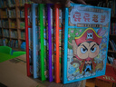 京東好書(shū) 屁屁老爹橋梁書(shū)1-6【精裝】6冊 獨具匠心，讓人愛(ài)不釋手 屁屁偵探家族系列暑假作業(yè) 一升二暑假銜接 小升初暑假銜接 曬單實(shí)拍圖