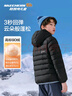 Skechers斯凱奇小暖寶羽絨服男童女童外套保暖秋冬童裝P424K076/P425K050 碳黑/0018 170 曬單實(shí)拍圖