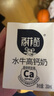 百菲酪新日期水牛純牛奶高鈣奶可選水牛乳學(xué)生成人營(yíng)養廣西特產(chǎn)整箱 藍色款水牛高鈣奶200ml*10盒 曬單實(shí)拍圖
