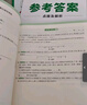 2026新版萬(wàn)唯中考初中尖子生每日一題數學(xué)物理化學(xué)七八九年級試題研究專(zhuān)題訓練培優(yōu)競賽必刷題初中教輔書(shū)總復習資料萬(wàn)維官方旗艦店 八年級 【數學(xué)通用版】+【物理】2本套裝 曬單實(shí)拍圖