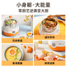 小熊（Bear）煮蛋器蒸蛋器單層家用自動(dòng)斷電迷你早餐神器雞蛋羹蒸雞蛋器蒸蛋機(jī)燉蛋器蒸蛋鍋防干燒便攜式電蒸鍋 單層 曬單實(shí)拍圖