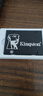 金士頓(Kingston) 256GB SATA3 SSD固態(tài)硬盤(pán) KC600系列 讀速高達(dá)550MB/s 曬單實(shí)拍圖