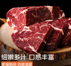 春禾秋牧 進(jìn)口安格斯上腦原切牛排500g/3-5片 牛肉生鮮冷凍 野餐燒烤 曬單實(shí)拍圖