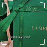 海藍(lán)之謎（LA MER）奇跡面霜60ml修護(hù)緊致護(hù)膚品套裝化妝品禮盒七夕情人節(jié)生日禮物女 曬單實(shí)拍圖