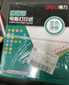 得力（deli）【缺頁(yè)十倍賠】珊瑚海二聯(lián)二等分可撕邊針式電腦打印紙 彩色(白紅)送貨單 1000頁(yè)241-2-1/2CS 曬單實(shí)拍圖