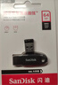 閃迪（SanDisk）64GB USB3.2 U盤(pán) CZ550黑色 讀速100MB/s 安全加密 數據恢復 學(xué)習辦公電腦車(chē)載 高速大容量?jì)?yōu)盤(pán) 曬單實(shí)拍圖