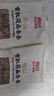 西貝莜面村 紅豆玉米窩窩頭260g 8個(gè) 兒童早餐半成品豆沙包子雜糧面點(diǎn)紅豆包 曬單實(shí)拍圖