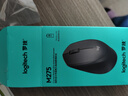 羅技（Logitech）M275鼠標(biāo) 無線鼠標(biāo) 辦公鼠標(biāo) 右手鼠標(biāo) 黑色 帶無線2.4G接收器 曬單實拍圖
