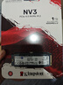 金士頓（Kingston）1TB SSD固態(tài)硬盤(pán) M.2(NVMe PCIe 4.0×4) NV3系列 讀速6000MB/s AI 電腦配件 曬單實(shí)拍圖