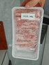 鮮京采內(nèi)蒙古原切羔羊肉卷2斤(250g*4包) 火鍋食材 京東自有品牌 曬單實(shí)拍圖