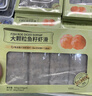 山姆 大顆粒魚(yú)籽蝦滑 800g(200g*4) 800g 曬單實(shí)拍圖