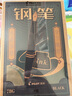 PILOT百樂(lè )【教師節禮物】78g鋼筆限定象牙白禮盒學(xué)生練字可換墨囊男女送禮墨水禮盒裝 黑色【墨水套裝】  F尖/約0.4-0.5mm日常書(shū)寫(xiě)用 曬單實(shí)拍圖
