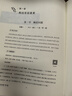 中公教育2026行測5000題申論100題國省考公務(wù)員考試真題考公教材行測申論國考省考通用教材2026省考 考公必選-行測5000題+申論100題 13本 曬單實(shí)拍圖