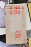 天語(yǔ)T2老年人手機4G全網(wǎng)通超長(cháng)待機直板按鍵大字大聲音大屏學(xué)生專(zhuān)用備用功能機只打接電話(huà)老人機 紅色 曬單實(shí)拍圖
