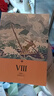 希臘神話(huà)全書(shū) 典藏版 全套8冊 外國文學(xué)名著(zhù)小說(shuō)希臘神話(huà)故事書(shū)完整版6-12歲希臘神話(huà)傳說(shuō)故事全集 兒童文學(xué) 中譯出版社 曬單實(shí)拍圖