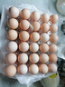 【無(wú)抗】大碼鮮雞蛋1.8kg 曬單實(shí)拍圖